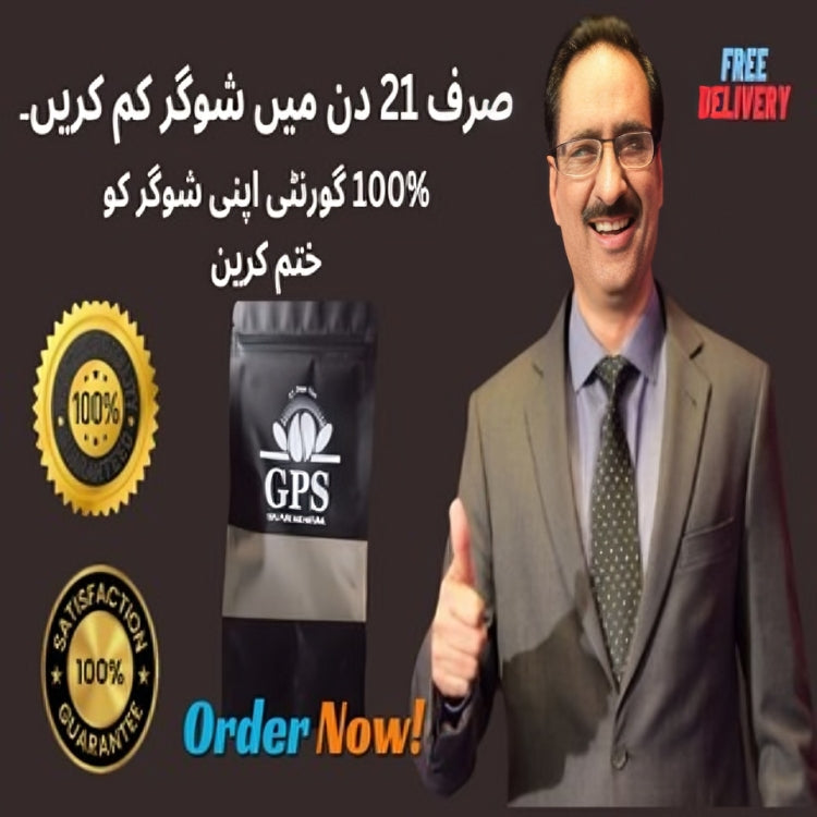 Ch Ashraf Gps